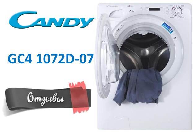ביקורות על מכונת הכביסה Candy GC4 1072D-07