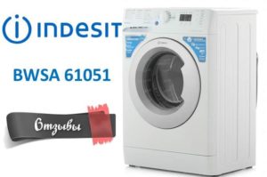 Mga pagsusuri sa washing machine Indesit BWSA 61051