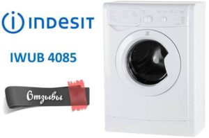 Mga pagsusuri sa washing machine Indesit IWUB 4085