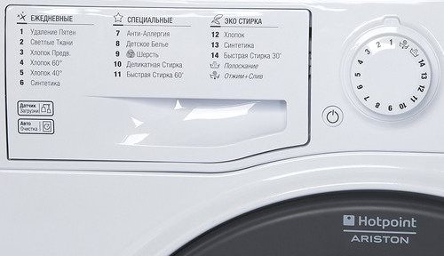 Hotpoint Ariston VMUL 501 B