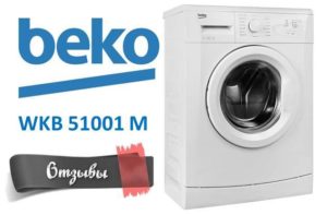 Mga pagsusuri sa washing machine Beko WKB 51001 M