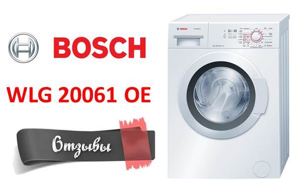 Ang mga review ng washing machine ng Bosch WLG 20061 OE