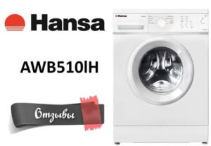 Anmeldelser af vaskemaskine Hansa AWB510lH