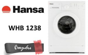 Reviews on the washing machine Hansa WHB 1238