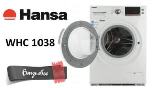 Reviews on the washing machine Hansa WHC 1038