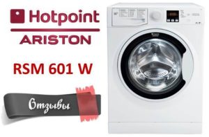 ביקורות על מכונת כביסה של Hotpoint Ariston RSM 601 W