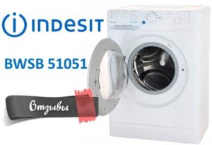 Reviews for the washing machine Indesit BWSB 51051