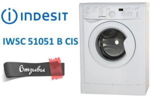 Anmeldelser af vaskemaskinen Indesit IWSC 51051 B CIS