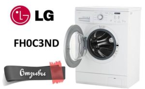 Reviews on the LG FH0C3ND washing machine