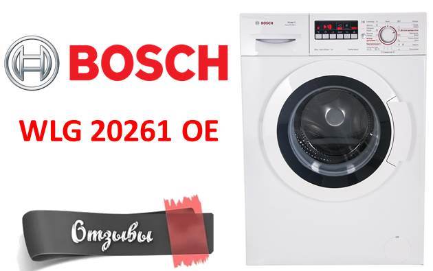 Comentários sobre a máquina de lavar Bosch WLG 20261 OE