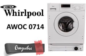 Omtaler for vaskemaskinen Whirlpool AWOC 0714