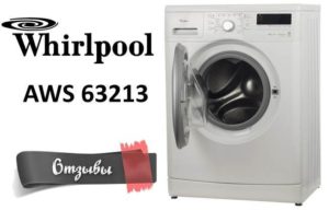 Reviews for the washing machine Whirlpool AWS 63213