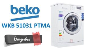Mga pagsusuri para sa Beco washing machine WKB 51031 PTMA