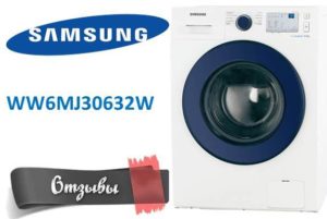Mga pagsusuri para sa Samsung washing machine WW6MJ30632W