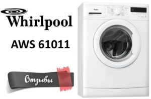 Reviews for the washing machine Whirlpool AWS 61011