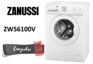 Reviews on the Zanussi washing machine ZWS6100V