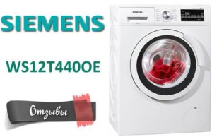 Reviews on the washing machine Siemens WS12T440OE