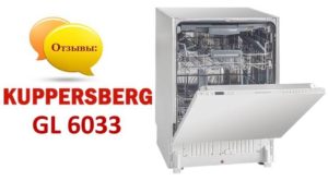 Reviews about the dishwasher Kuppersberg GL 6033