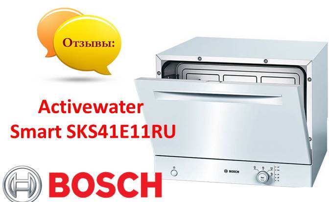 Ulasan mesin pencuci piring Bosch Activewater Smart SKS41E11RU
