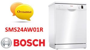 Mga Review ng Bosch Dishwasher SMS24AW01R