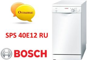 Atsauksmes par Bosch SPS 40E12 RU trauku mazgājamajām mašīnām
