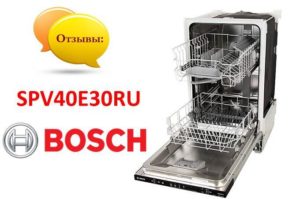 Reviews about the dishwasher Bosch SPV40E30RU