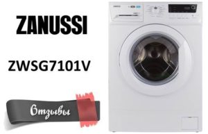 Reviews on the washing machine Zanussi ZWSG7101V