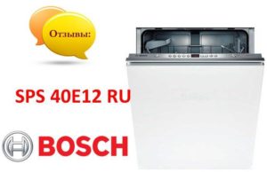 Pārskati par Bosch SMV 53l30 iebūvētu trauku mazgājamo mašīnu