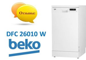 Anmeldelser af opvaskemaskinen Beko DFC 26010 W