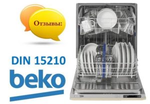Reviews on the dishwasher Beko DIN 15210