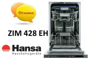 ביקורות על מדיח כלים על Hansa ZIM 428 EH