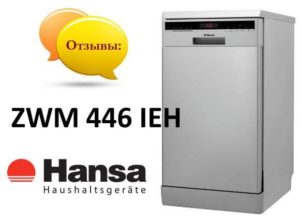 Hansa ZWM 446 IEH Dishwasher Review