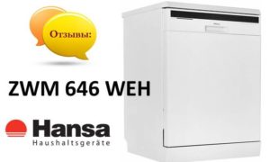 Comentarios sobre el lavavajillas Hansa ZWM 646 WEH