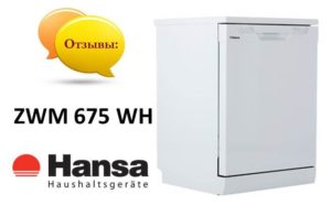 Hansa ZWM 675 WH Đánh giá máy rửa chén