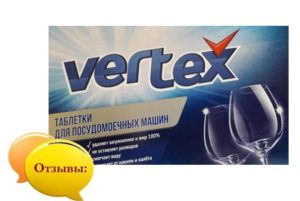 Vertex Dishwasher Tablet Comentários