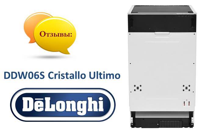 Ulasan mengenai mesin basuh pinggan mangkuk Delonghi DDW06S Cristallo Ultimo