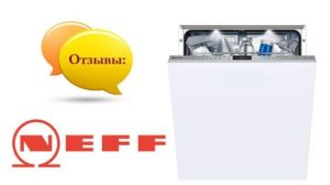 Mga Review ng Neff Dishwasher