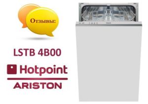 ביקורות על מדיח כלים של Hotpoint Ariston LSTB 4B00