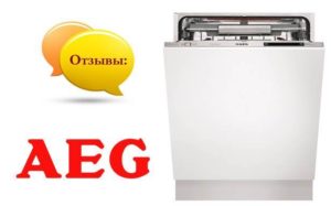Aeg dishwasher reviews