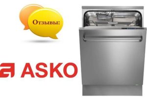 Asko dishwasher reviews