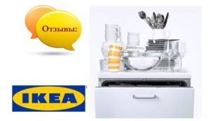 Comentarios sobre el lavavajillas Ikea