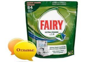 Fairy Dishwasher Tablet Reviews