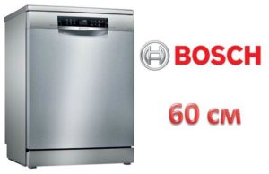 Gjennomgang av frittstående Bosch oppvaskmaskiner 60 cm