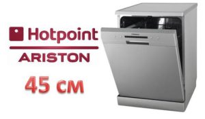 A beépített Ariston mosogatógép áttekintése 45 cm