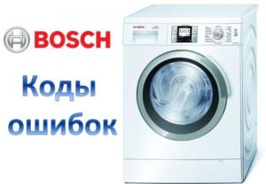 Error codes for washing machines Bosch Logixx 8