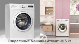 Overview of Atlas 5 kg washing machines