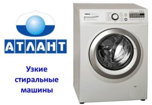 Schmale Atlas-Waschmaschinen