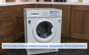 Iebūvētās veļas mašīnas Electrolux