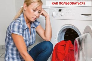 How to use a Kandy washing machine