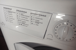 Vaskemåder og programmer på Ariston-vaskemaskinen